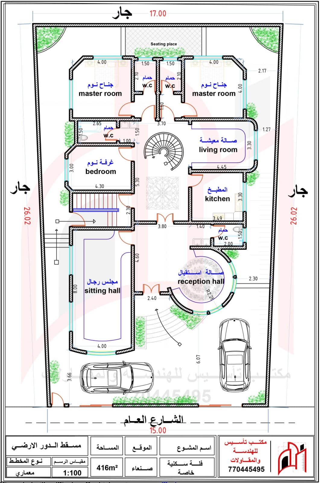 مخطط أو تصميم هندسي من قطاع تأسيس — 2