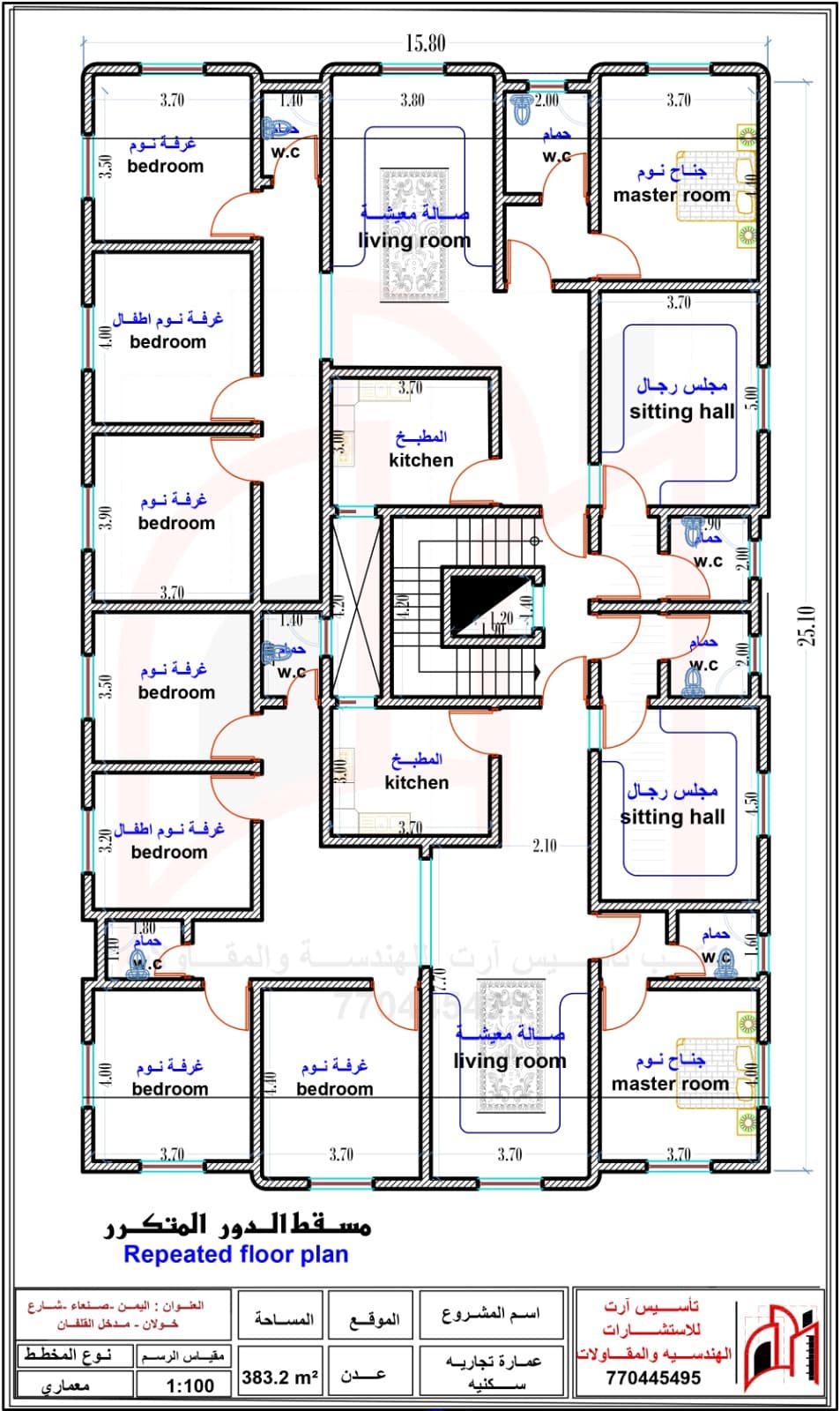 مخطط أو تصميم هندسي من قطاع تأسيس — 3