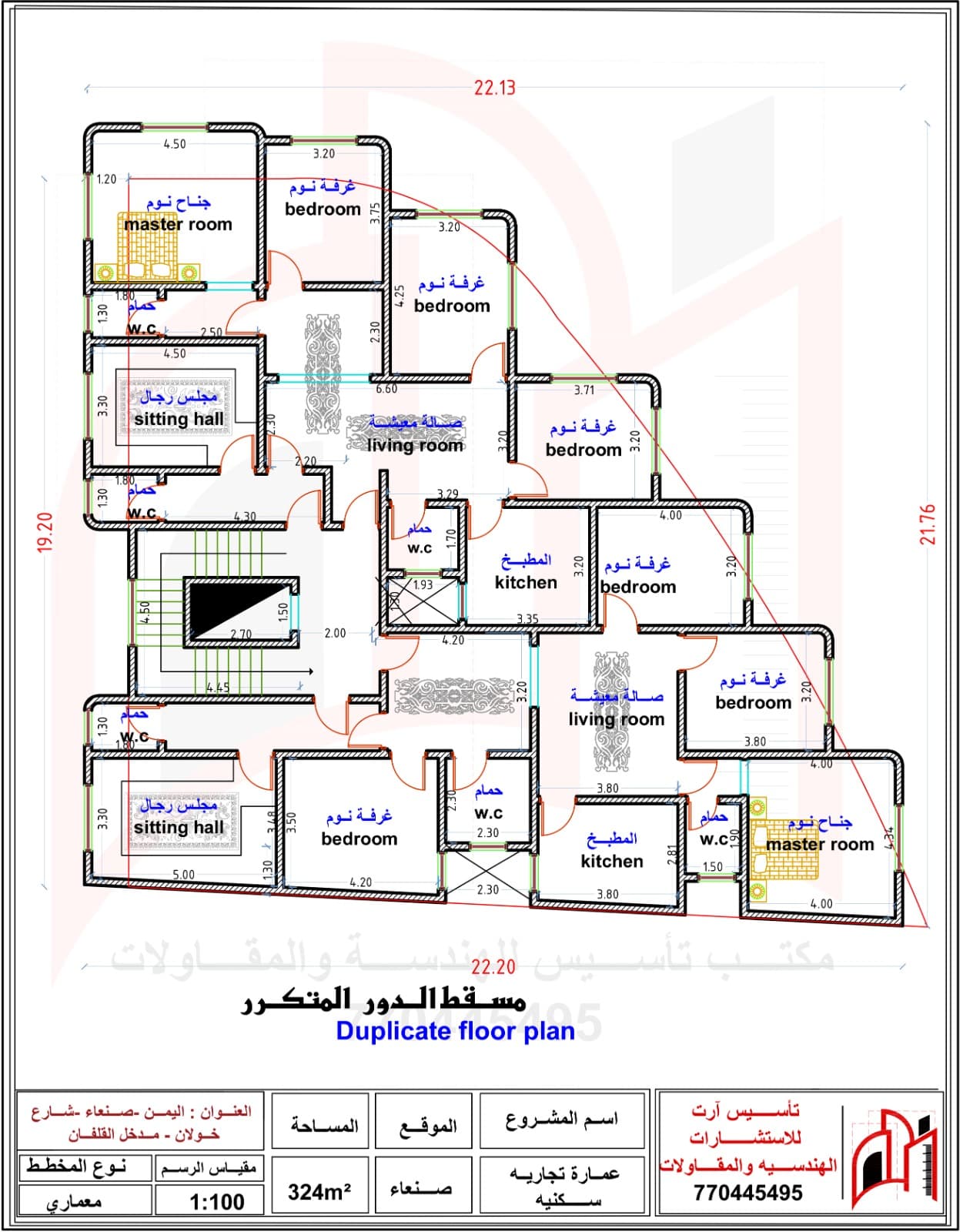مخطط أو تصميم هندسي من قطاع تأسيس — 4