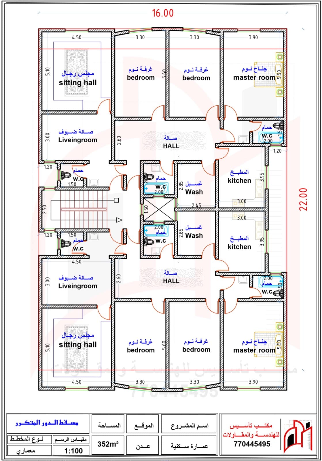 مخطط أو تصميم هندسي من قطاع تأسيس — 5