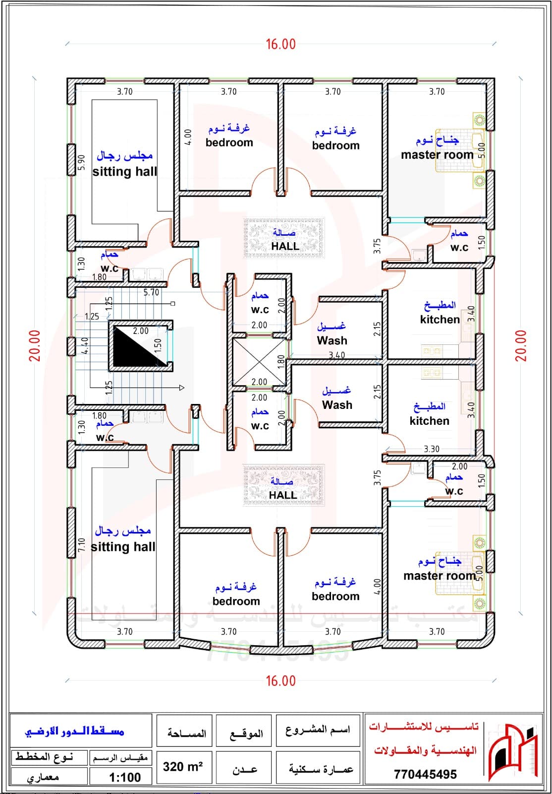 مخطط أو تصميم هندسي من قطاع تأسيس — 6