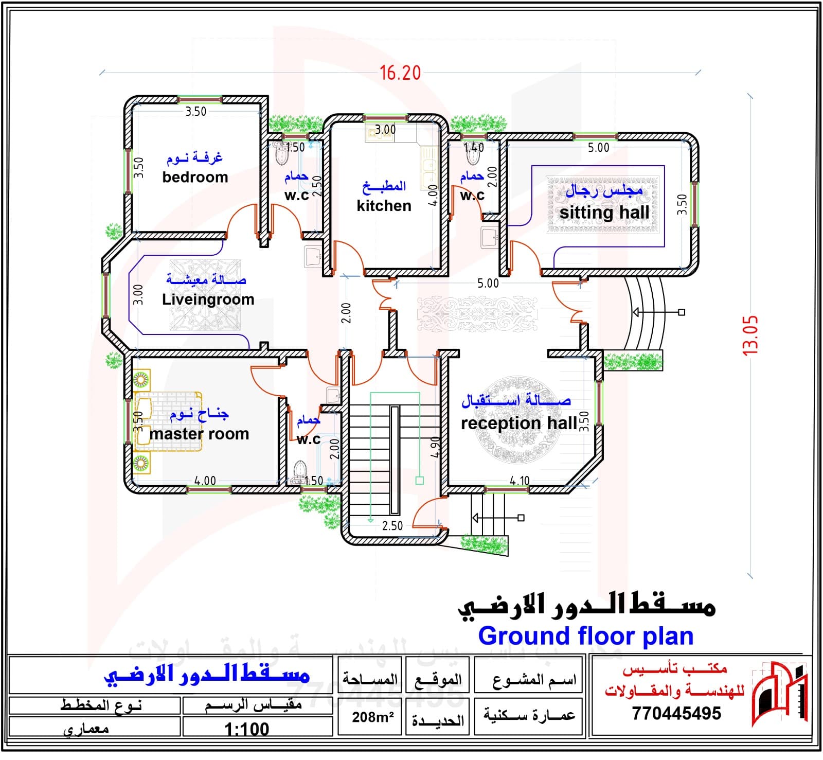 مخطط أو تصميم هندسي من قطاع تأسيس — 8