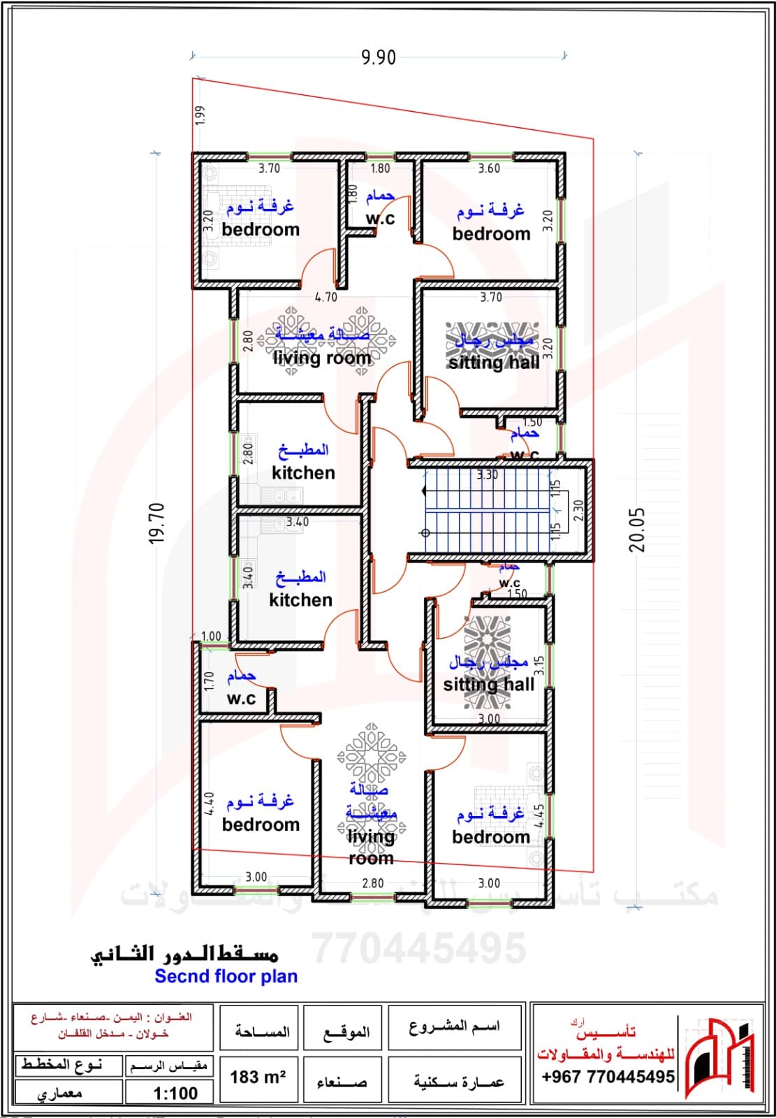 مخطط أو تصميم هندسي من قطاع تأسيس — 11