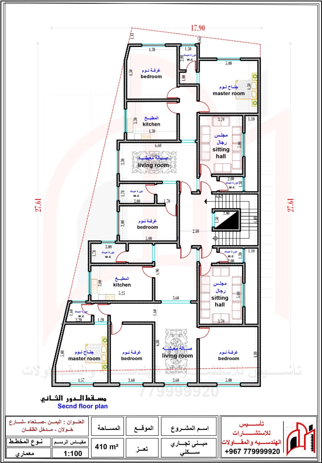 مخطط أو تصميم هندسي من قطاع تأسيس — 12