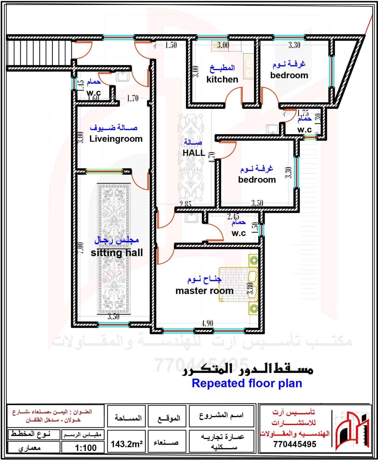 مخطط أو تصميم هندسي من قطاع تأسيس — 13