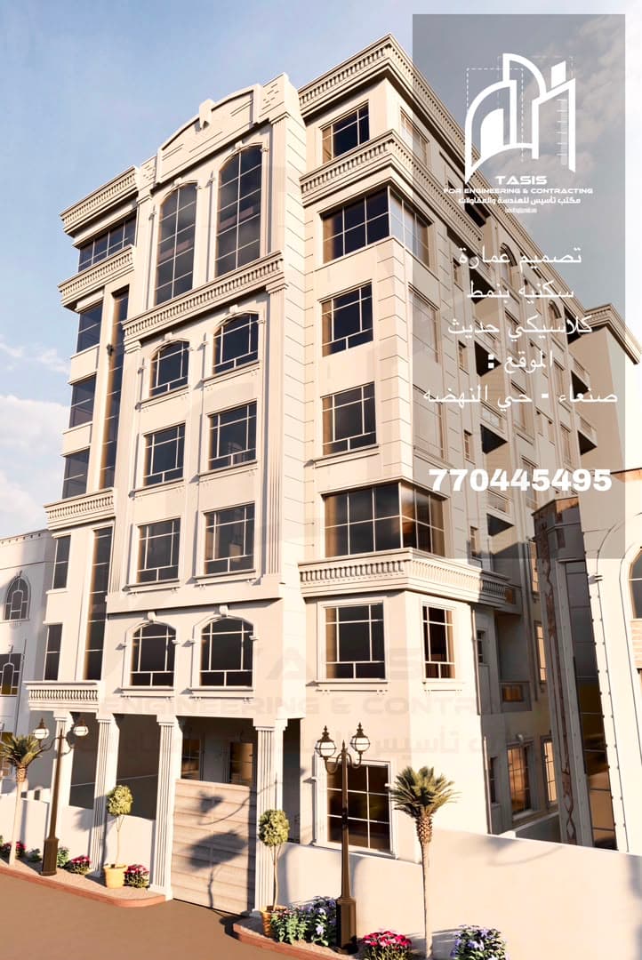 تصميم معماري ثلاثي الأبعاد من قطاع تأسيس — 10