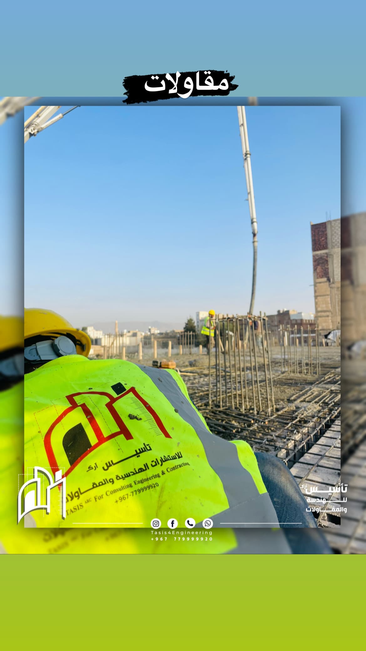 مجموعة أبو أمجد للعزل والمصنوعات النسيجية 3