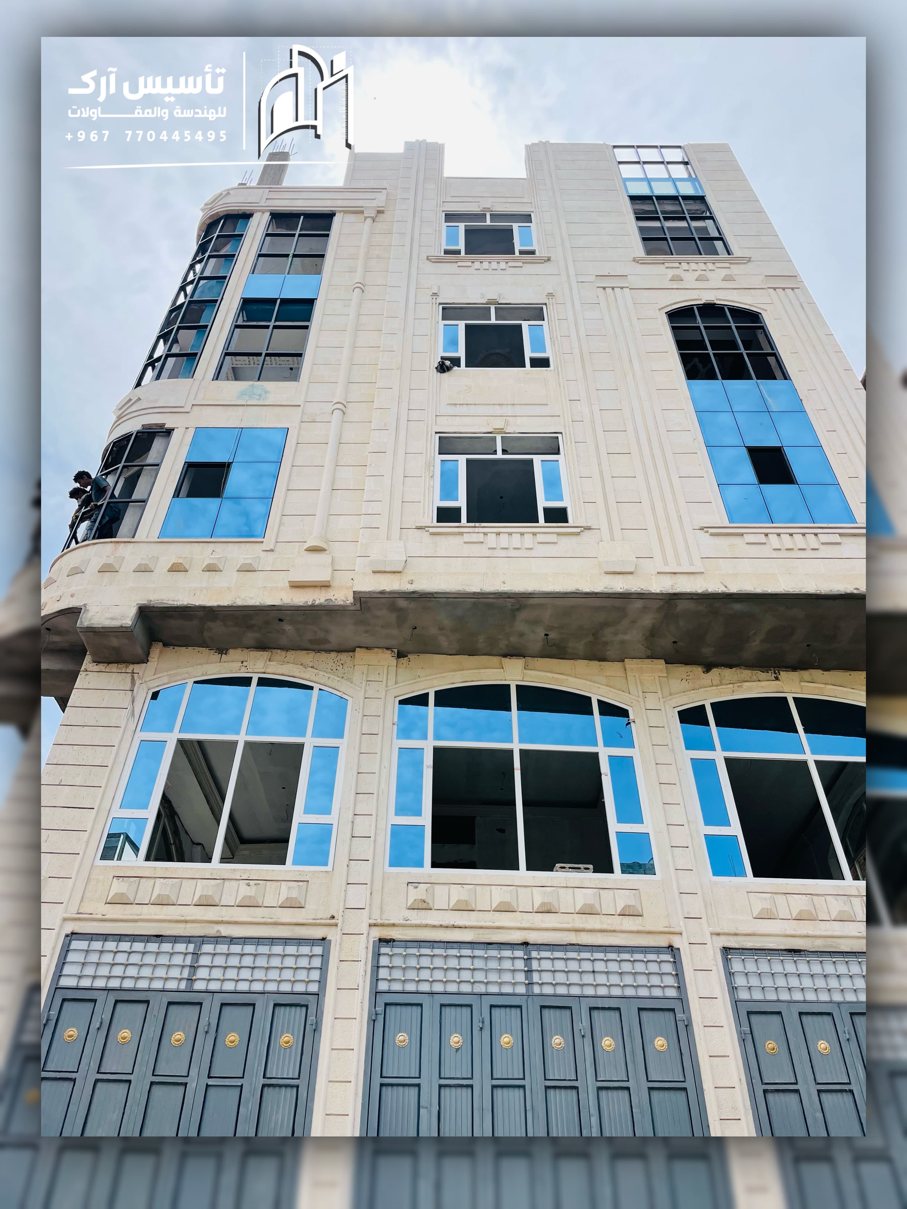 مبنى أبو زياد التجاري 5