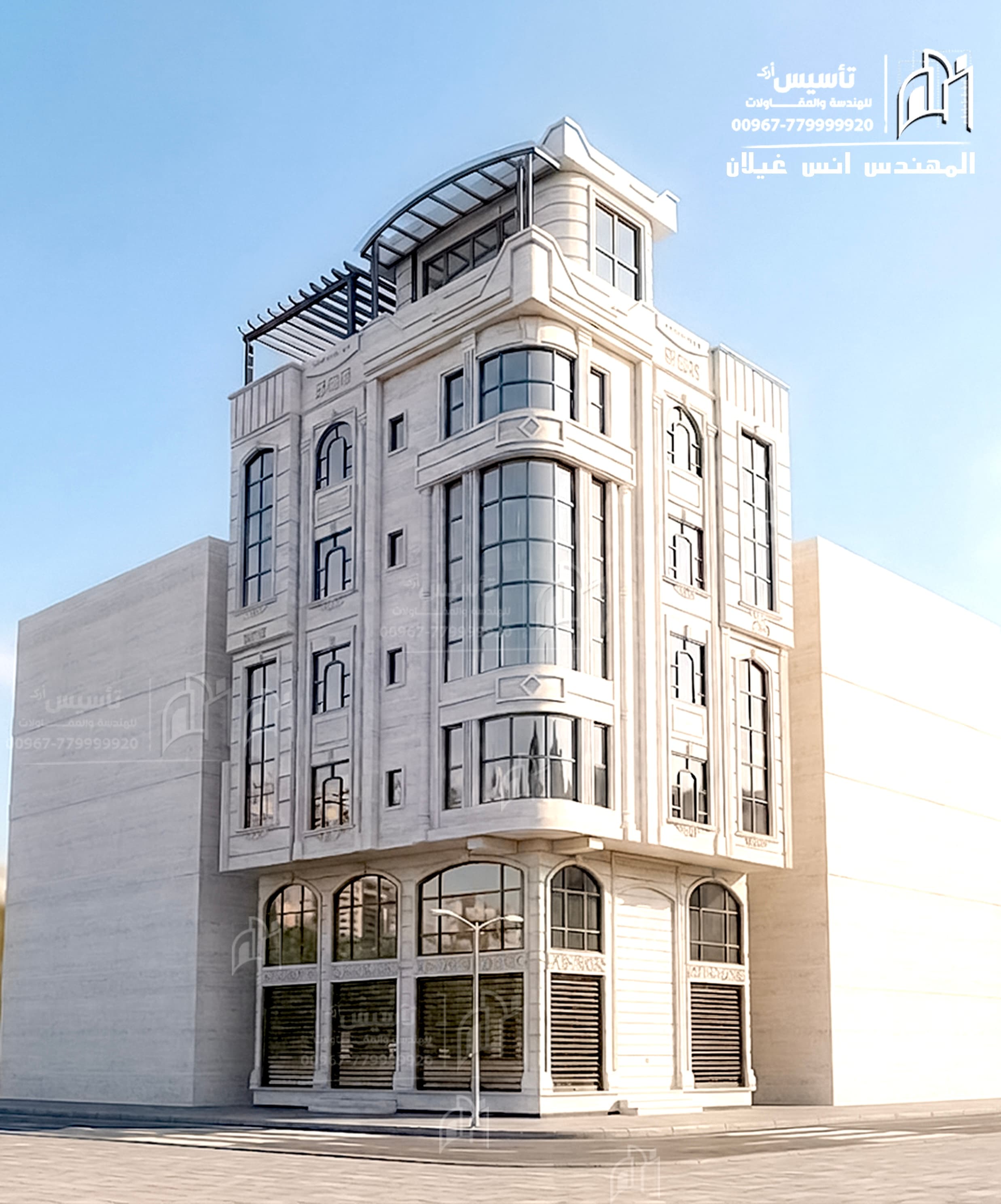 مبنى أبو زياد التجاري